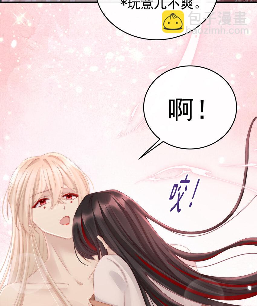 第14话 是我心爱的她39