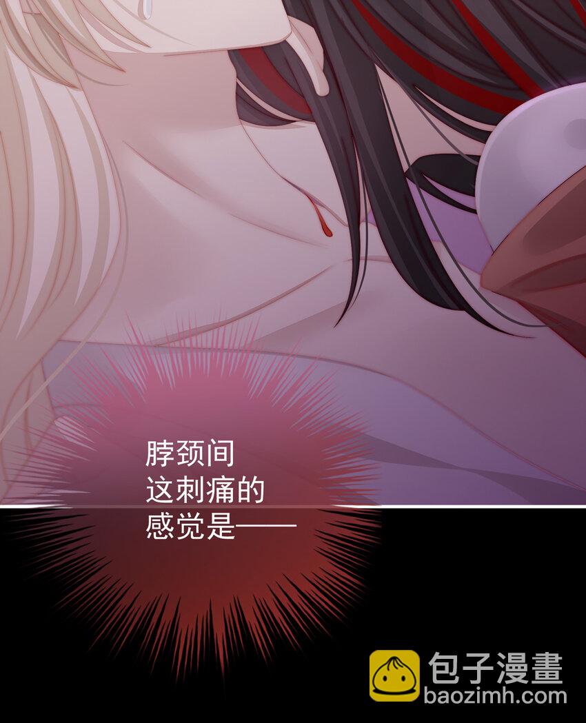 第14话 是我心爱的她4