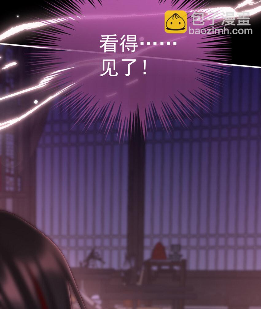 第14话 是我心爱的她42
