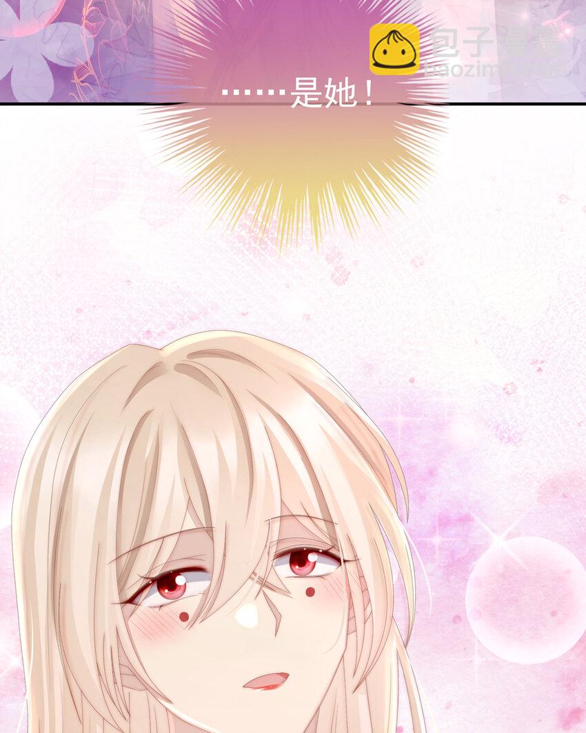 第14话 是我心爱的她49