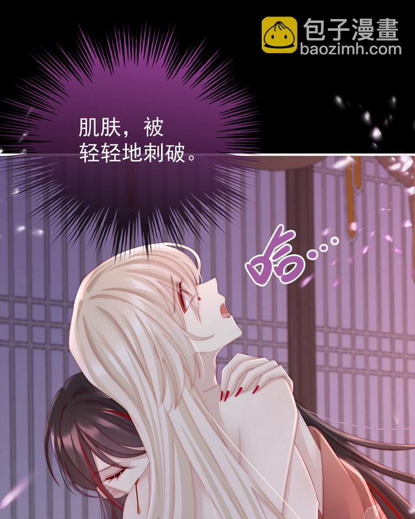 第14话 是我心爱的她5