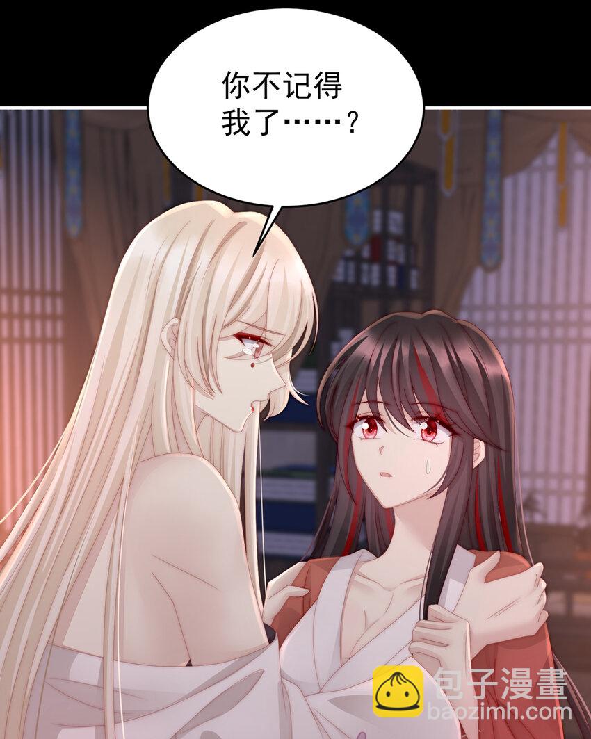 第14话 是我心爱的她55