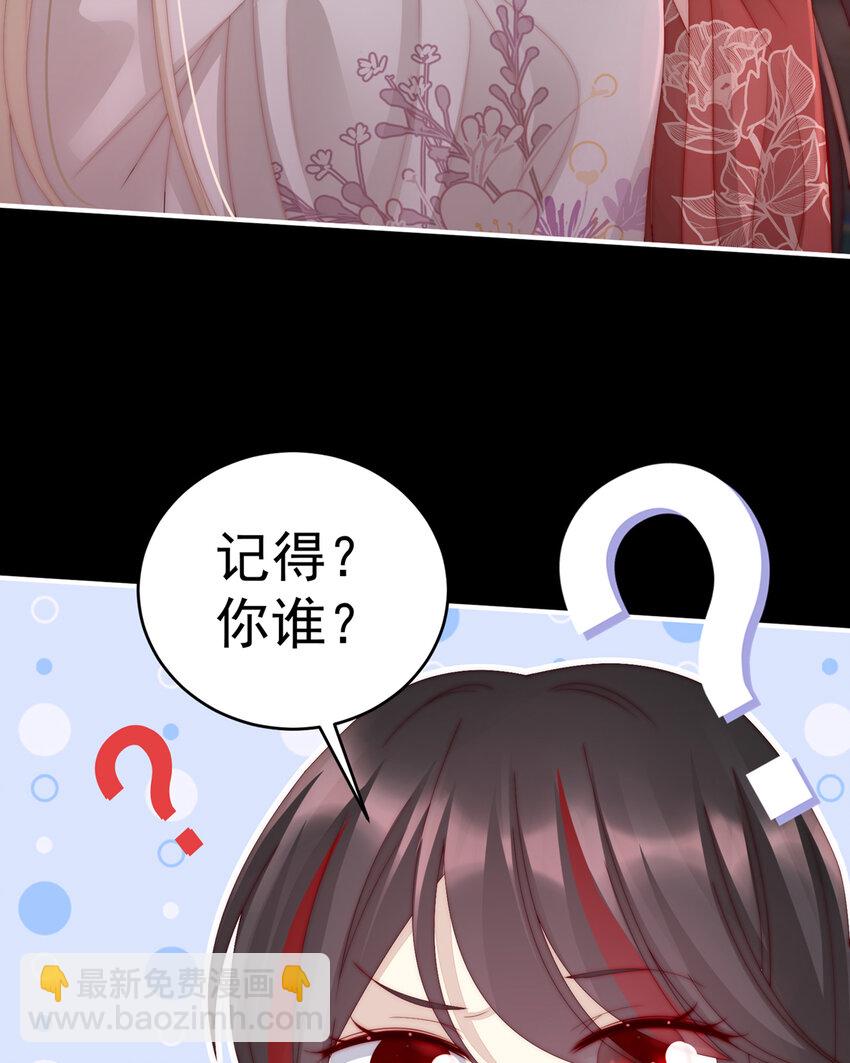 第14话 是我心爱的她56