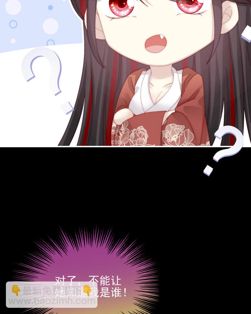第14话 是我心爱的她57