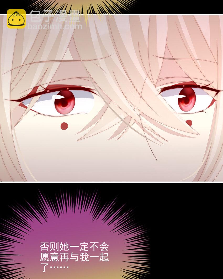第14话 是我心爱的她58