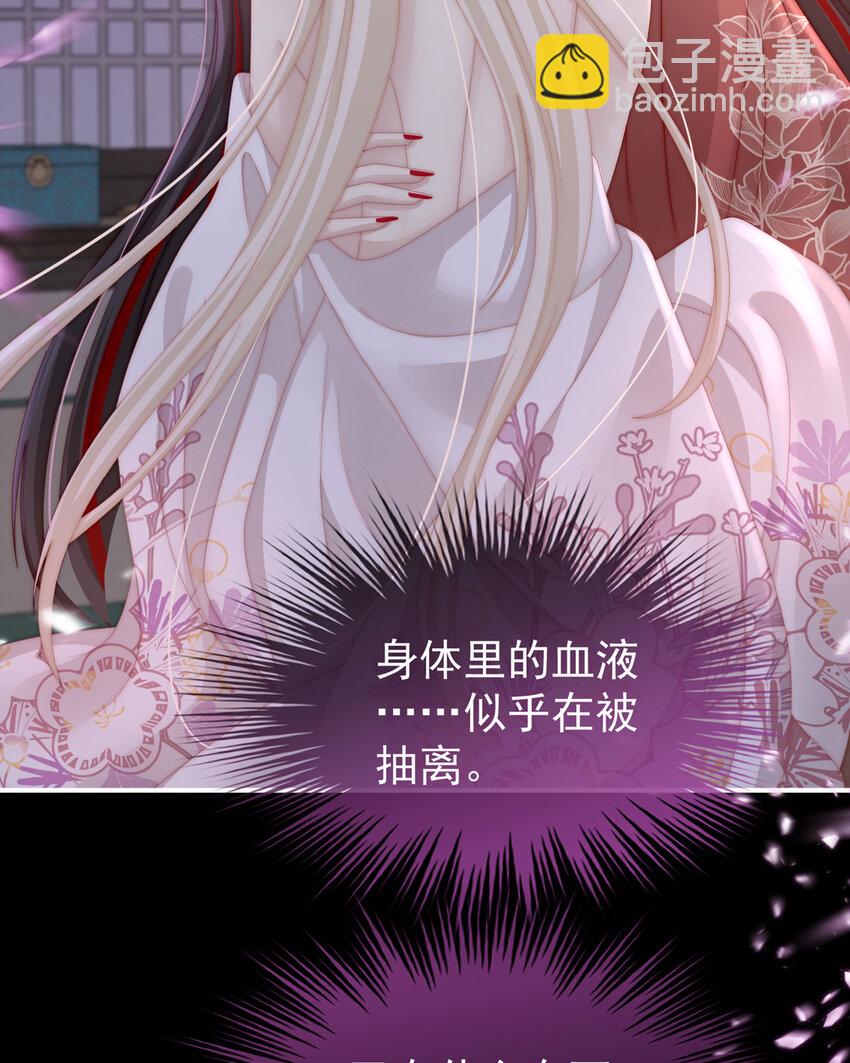第14话 是我心爱的她6