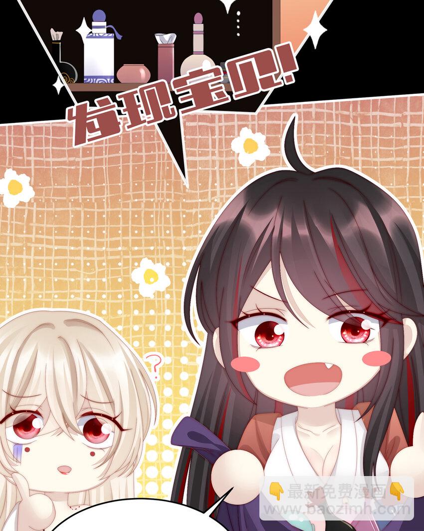 第14话 是我心爱的她63