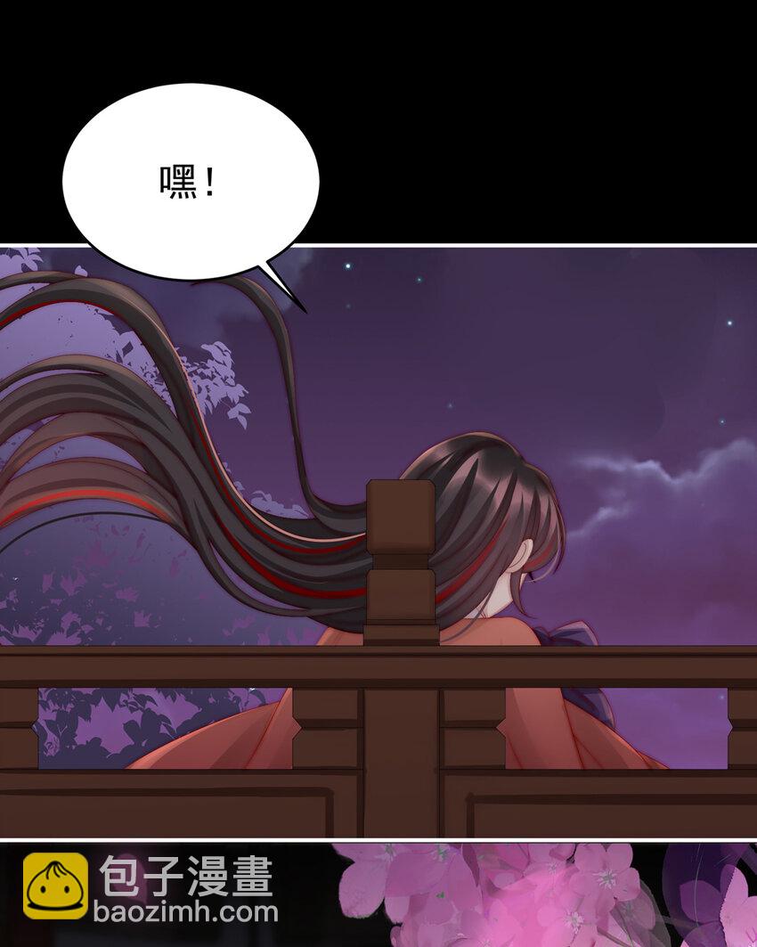 第14话 是我心爱的她66
