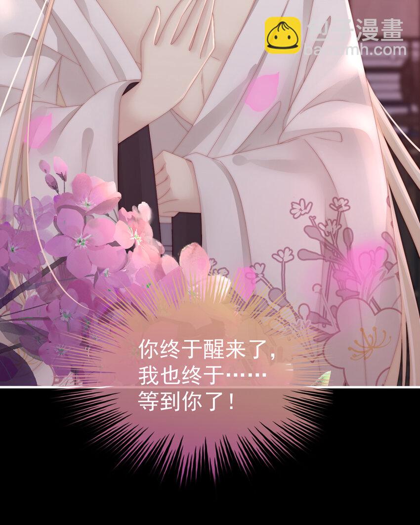 第14话 是我心爱的她68