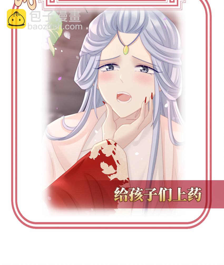 第14话 是我心爱的她71