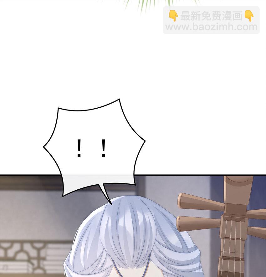 第17话 我被妈妈标记了？12