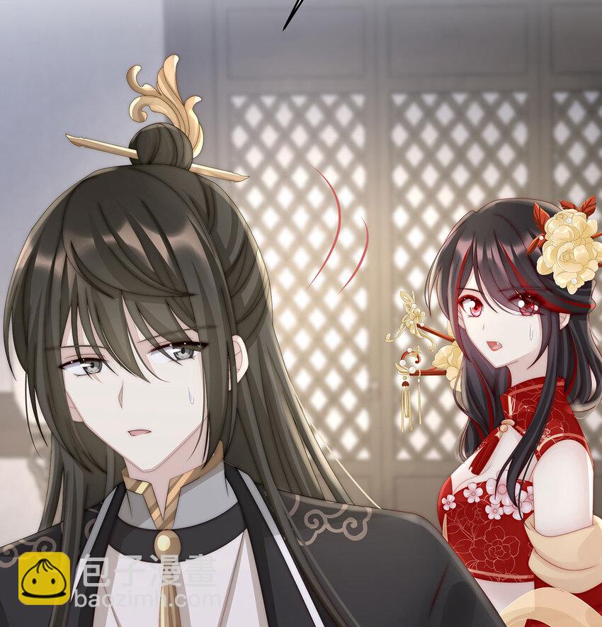 第17话 我被妈妈标记了？16