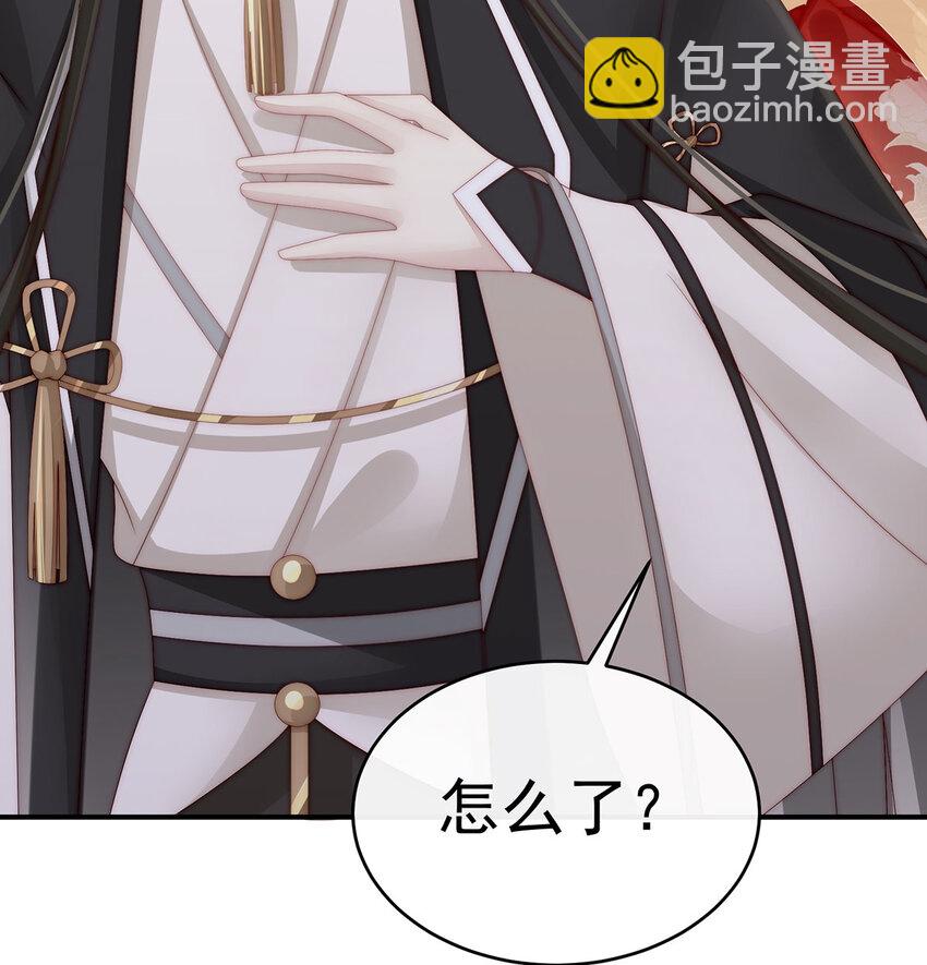 第17话 我被妈妈标记了？17