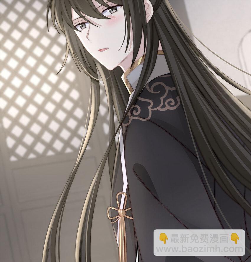 第17话 我被妈妈标记了？21