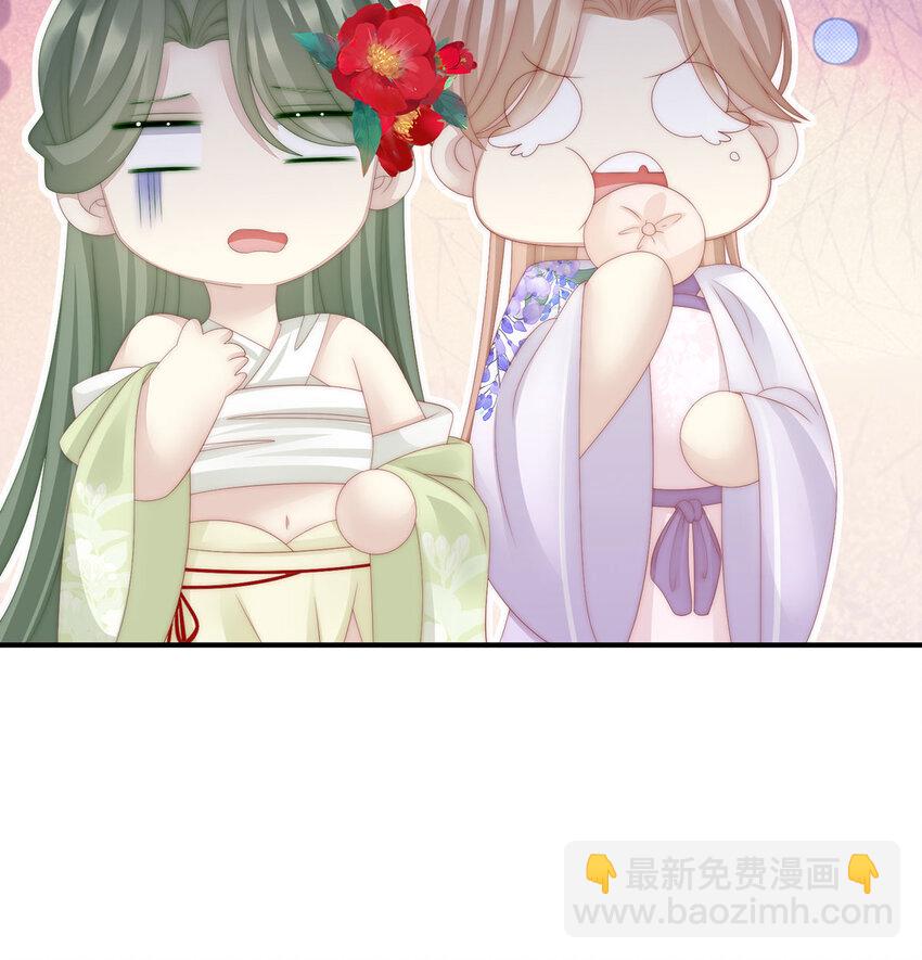 第17话 我被妈妈标记了？25