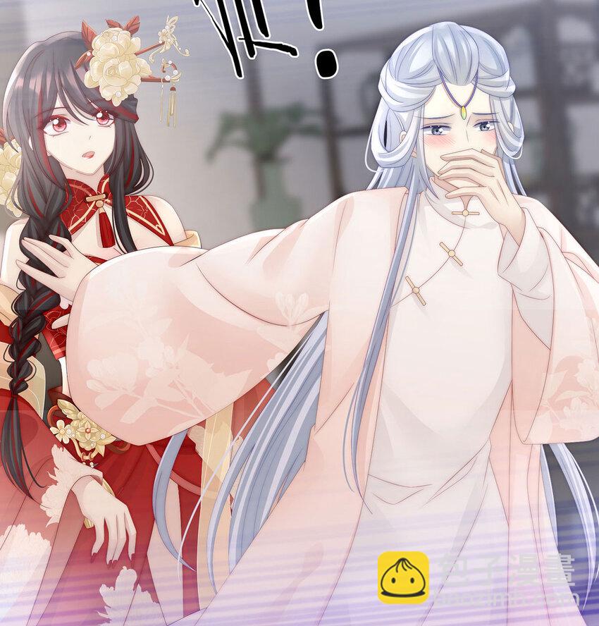 第17话 我被妈妈标记了？28