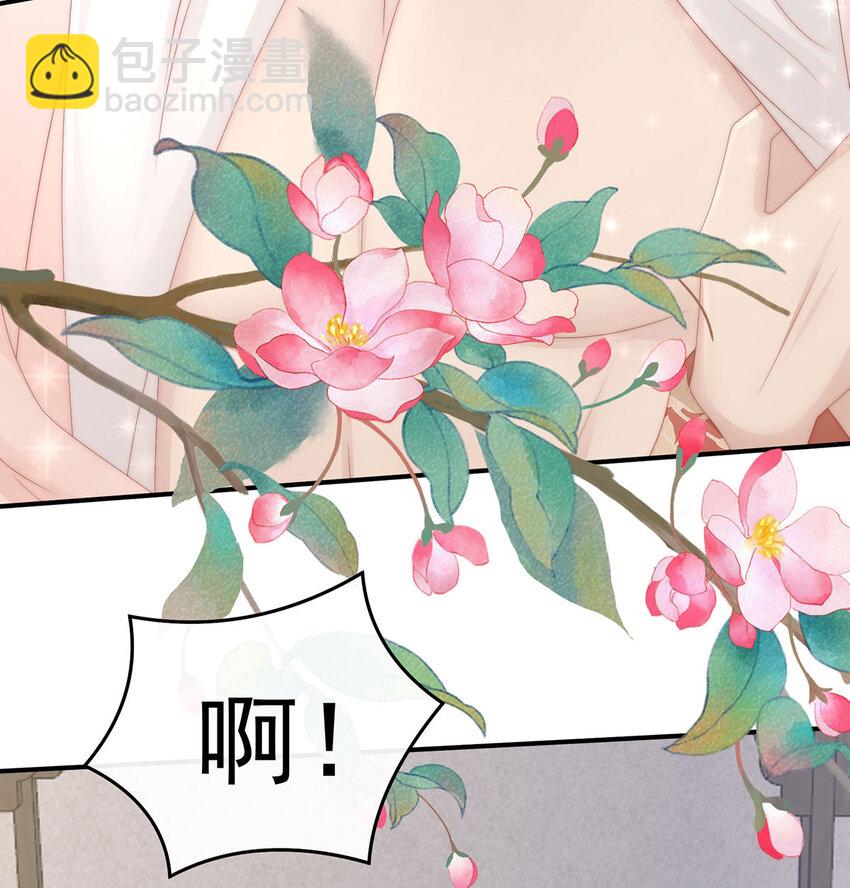 第17话 我被妈妈标记了？37