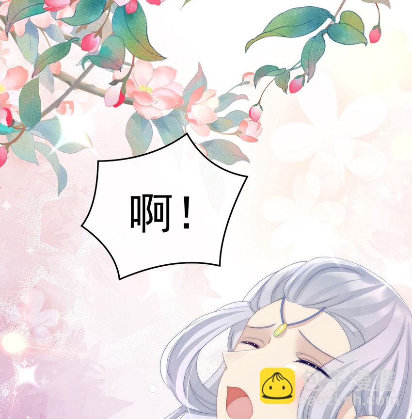 第17话 我被妈妈标记了？43