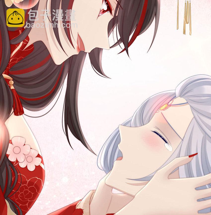 第17话 我被妈妈标记了？54
