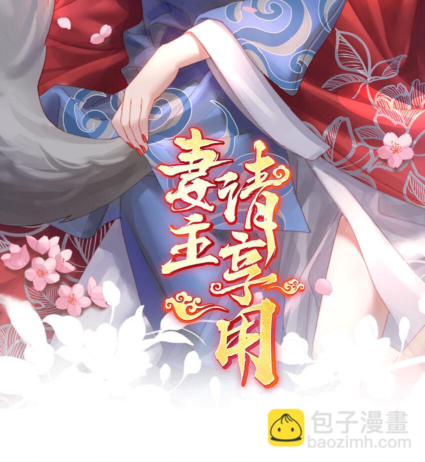 第19话 恶狼出没，小心！1