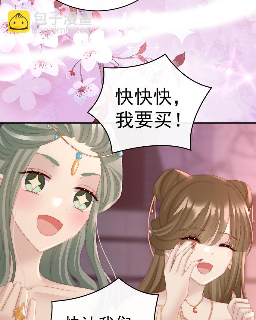 第19话 恶狼出没，小心！16