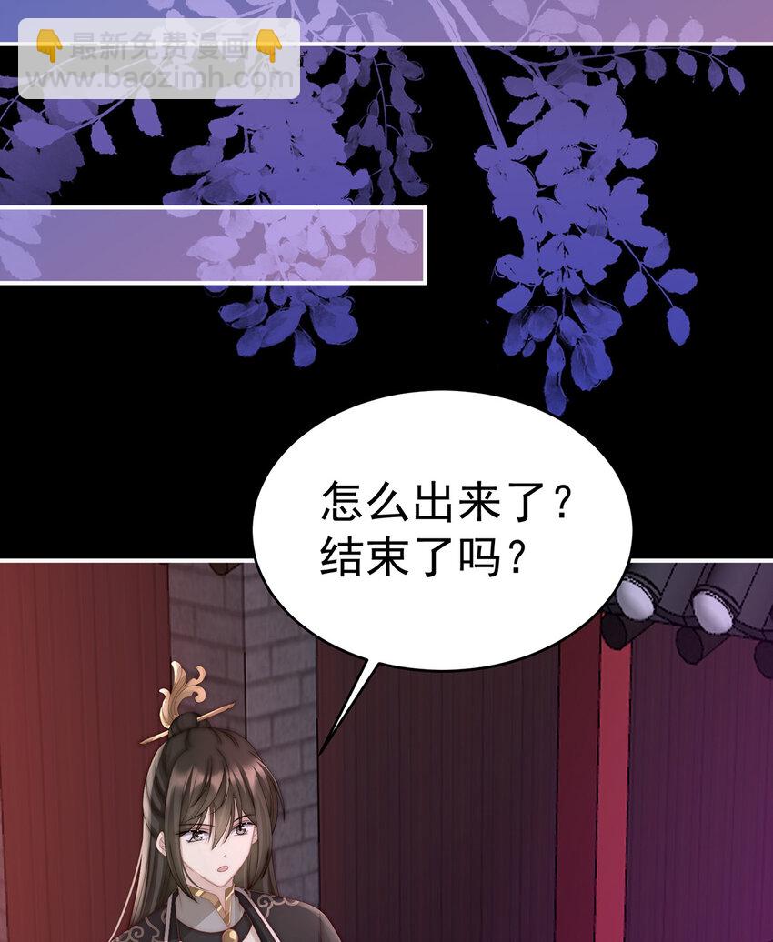 第19话 恶狼出没，小心！26
