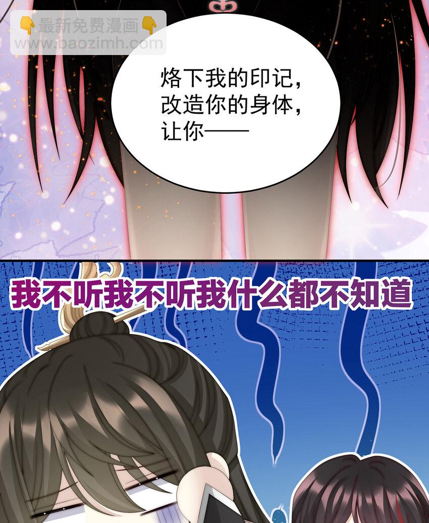 第19话 恶狼出没，小心！35