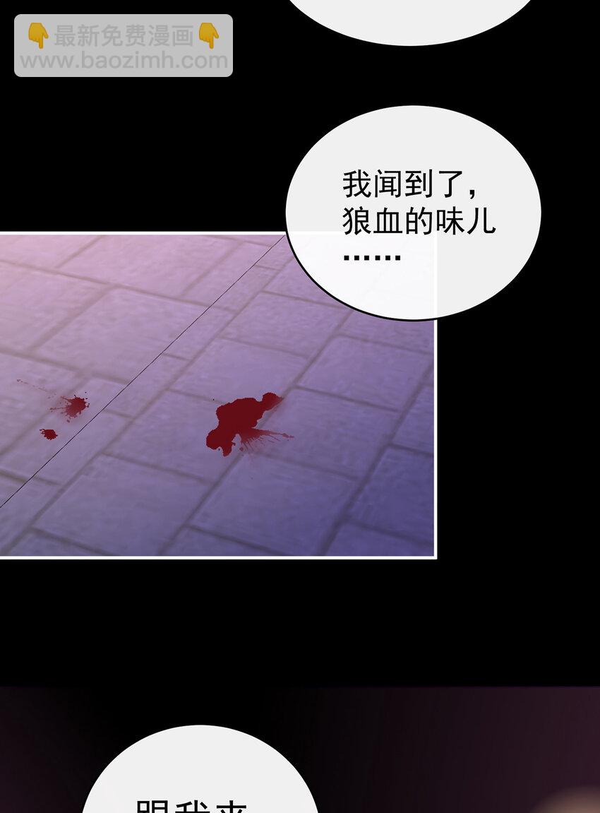 第19话 恶狼出没，小心！44