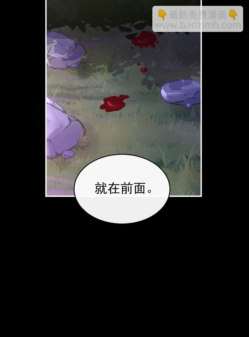 第19话 恶狼出没，小心！53