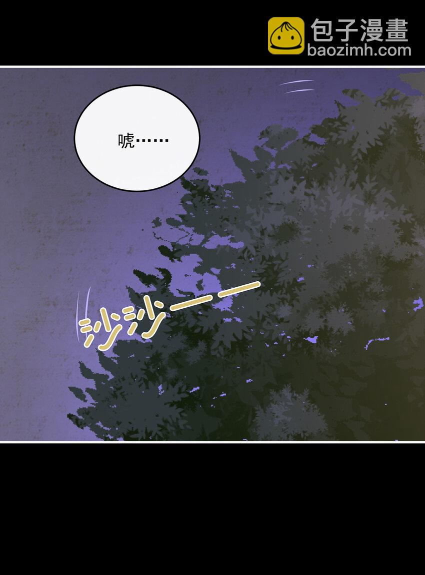 第19话 恶狼出没，小心！54