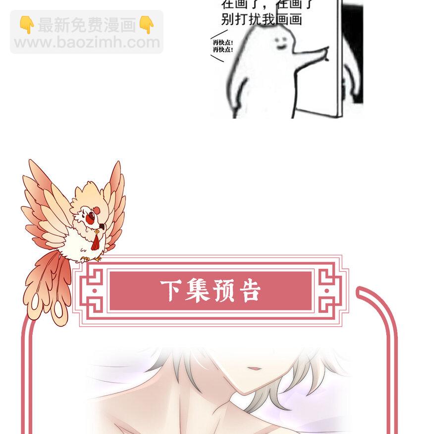 第19话 恶狼出没，小心！66