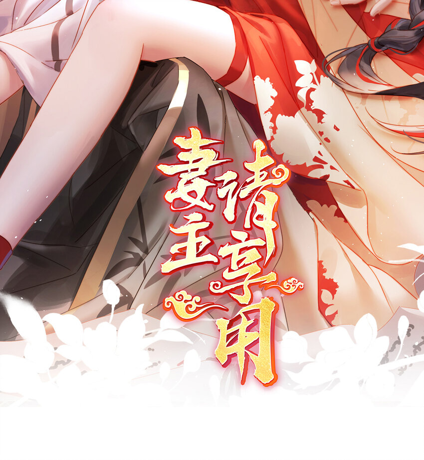 第23话 沈爸爸画艳图1