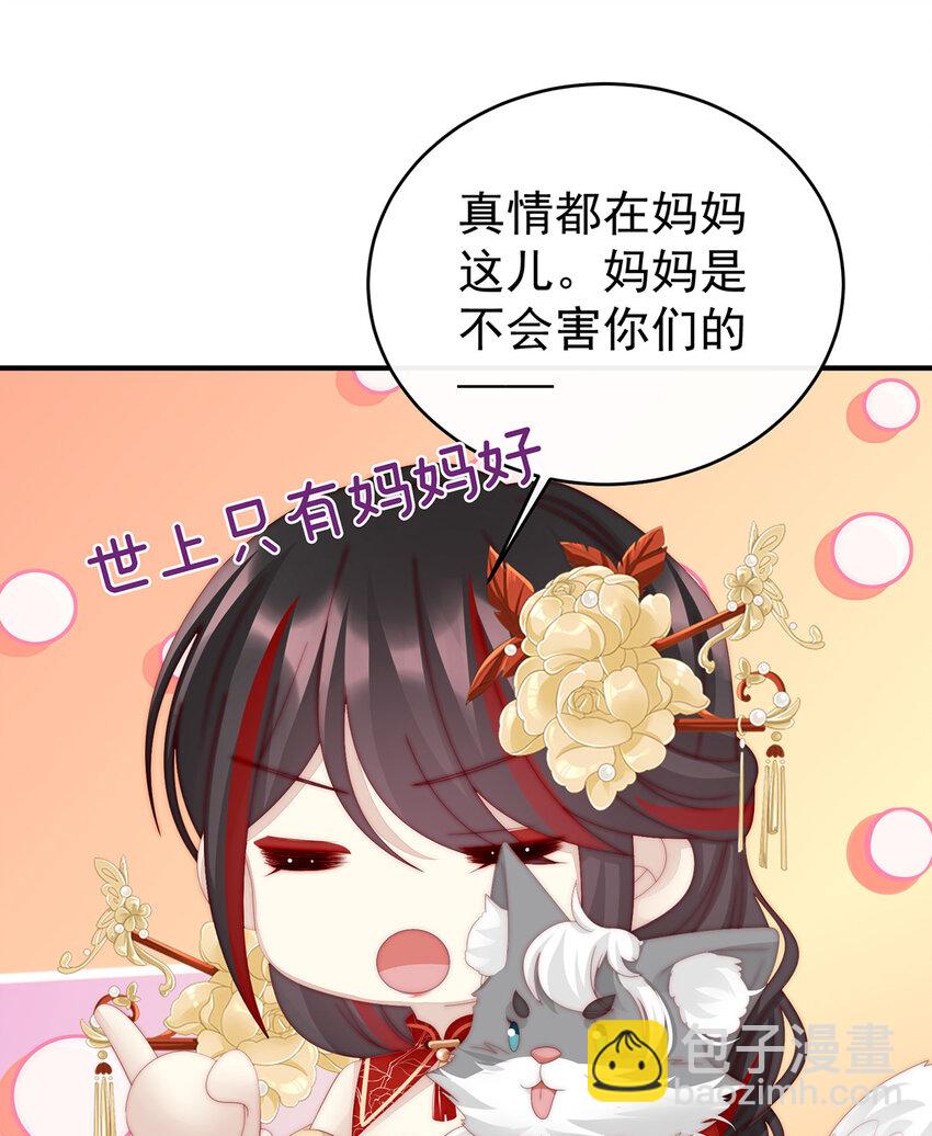 第23话 沈爸爸画艳图13