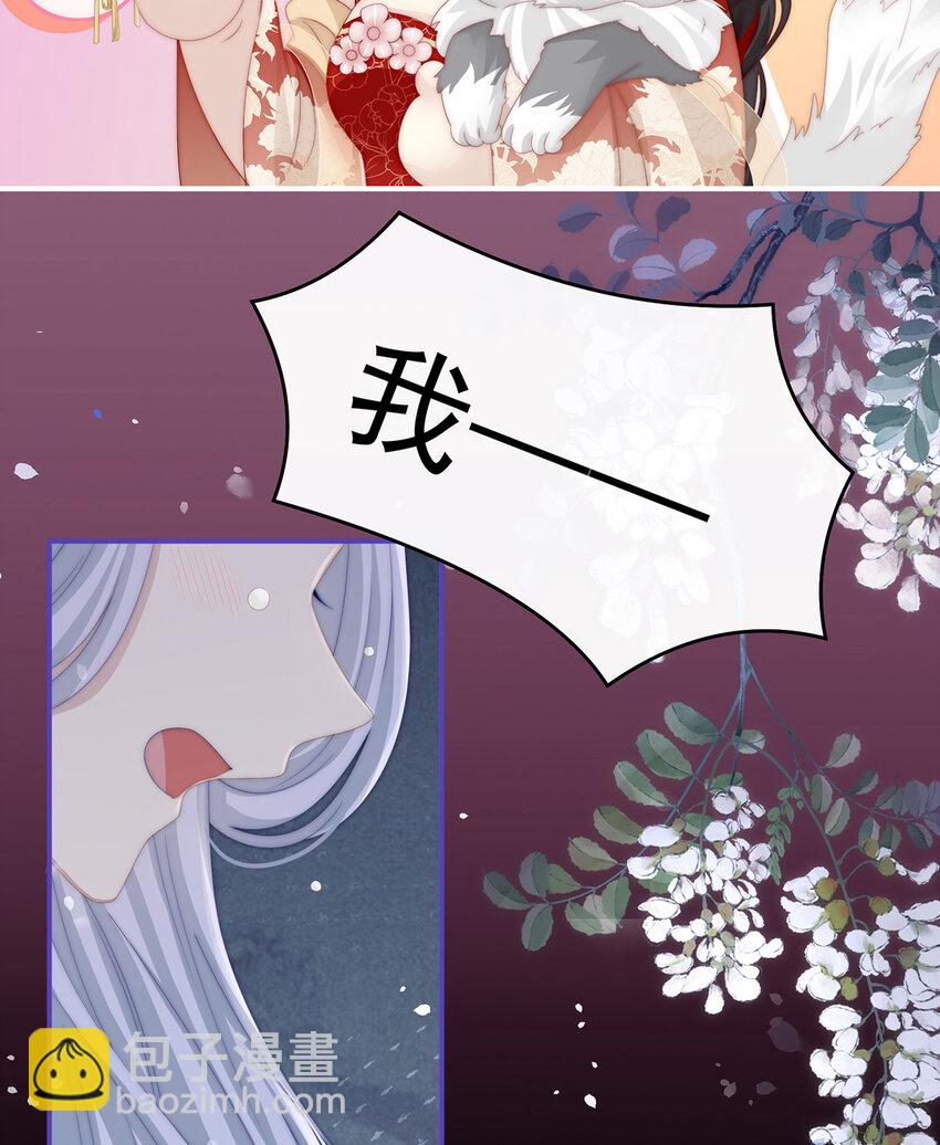 第23话 沈爸爸画艳图14