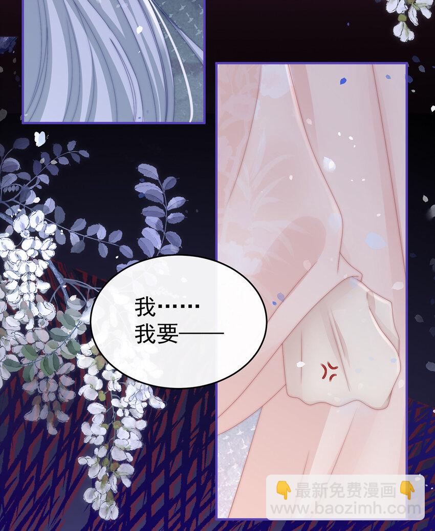 第23话 沈爸爸画艳图15