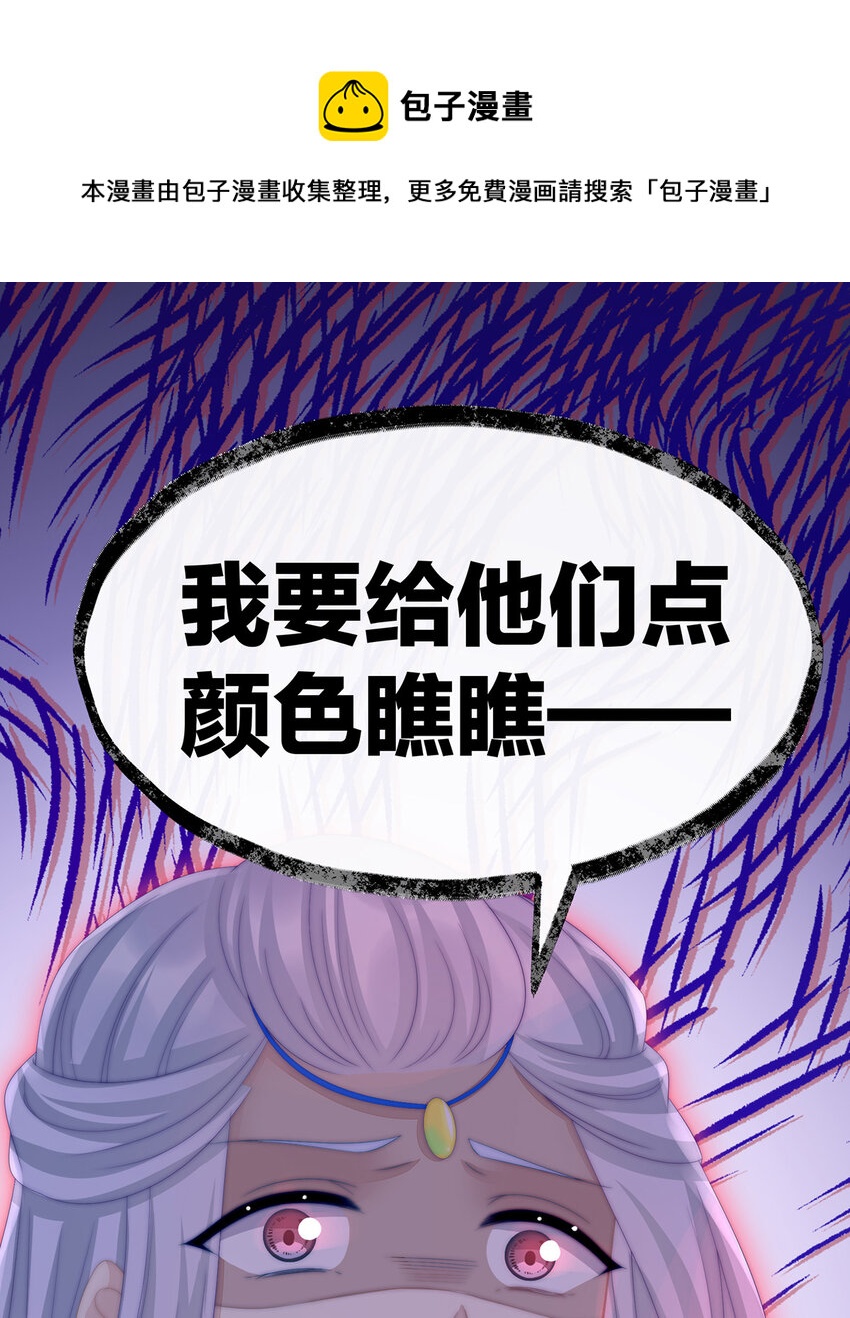 第23话 沈爸爸画艳图16