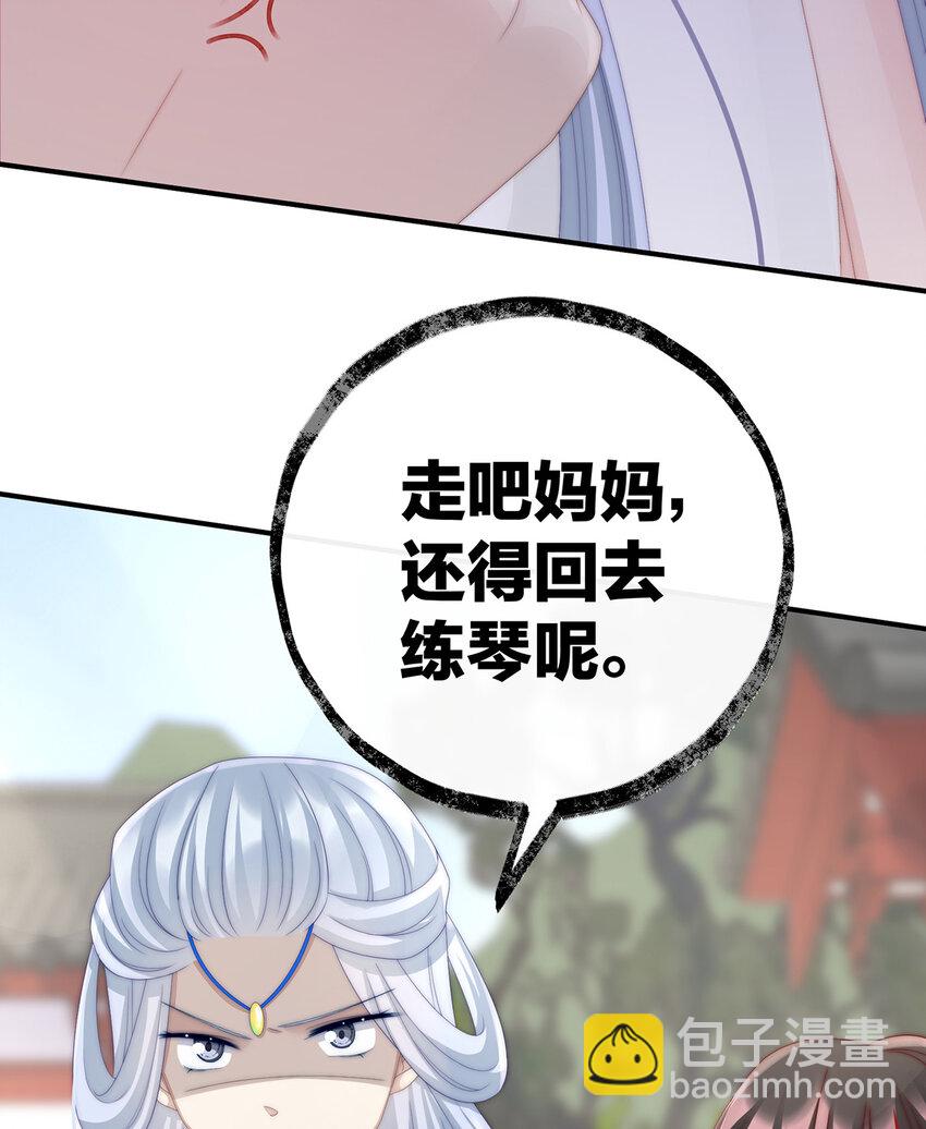 第23话 沈爸爸画艳图18