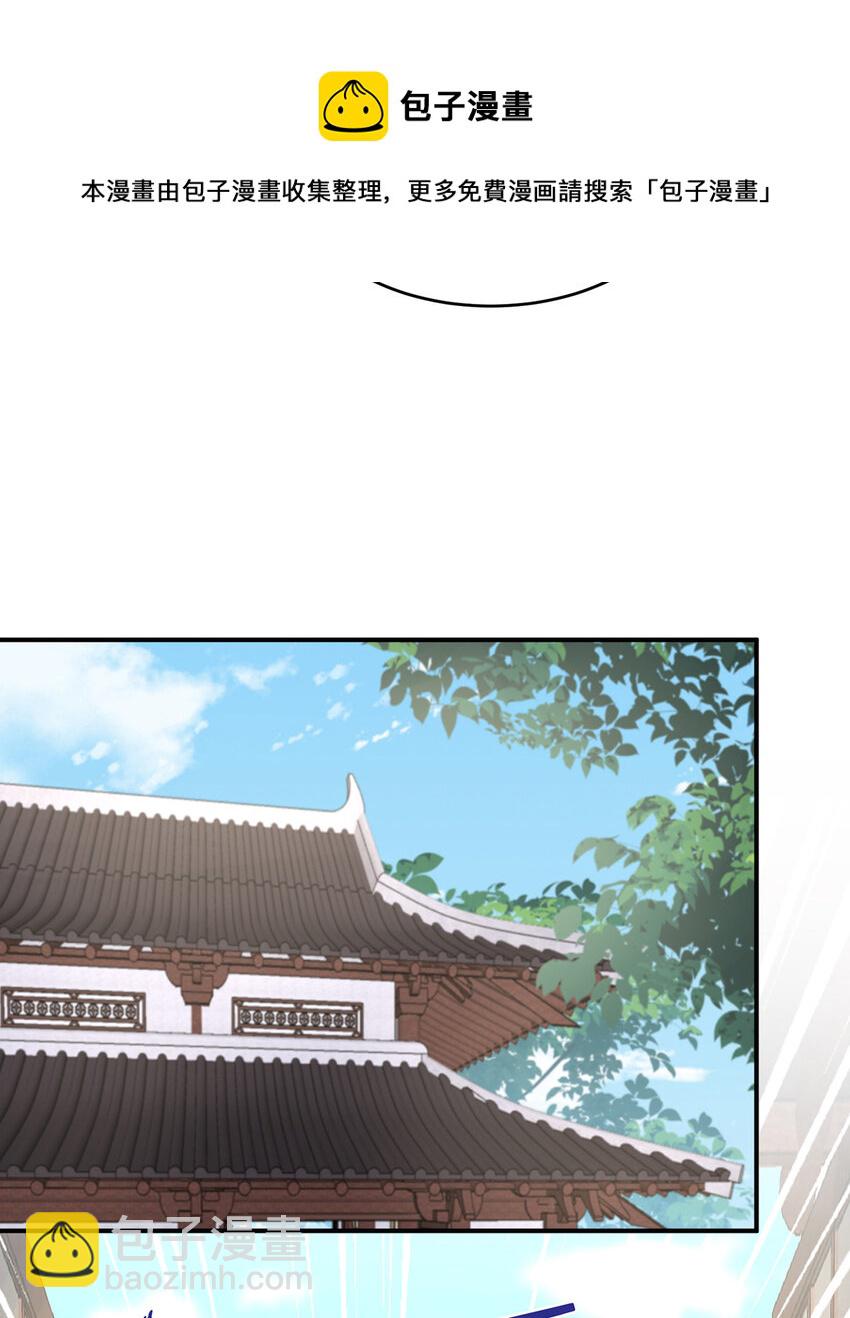 第23话 沈爸爸画艳图20