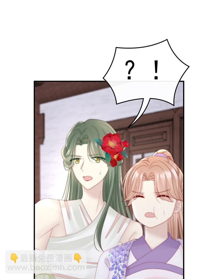 第23话 沈爸爸画艳图23