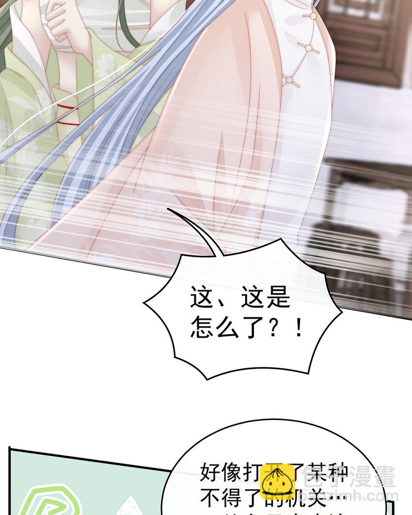 第23话 沈爸爸画艳图25