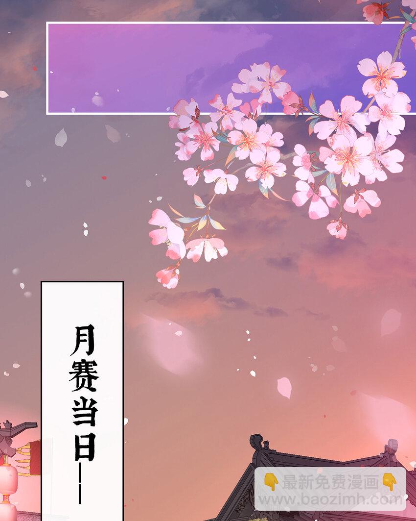 第23话 沈爸爸画艳图27
