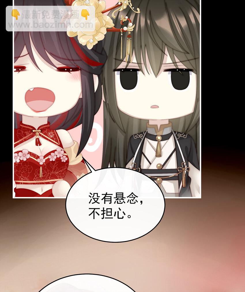 第23话 沈爸爸画艳图46