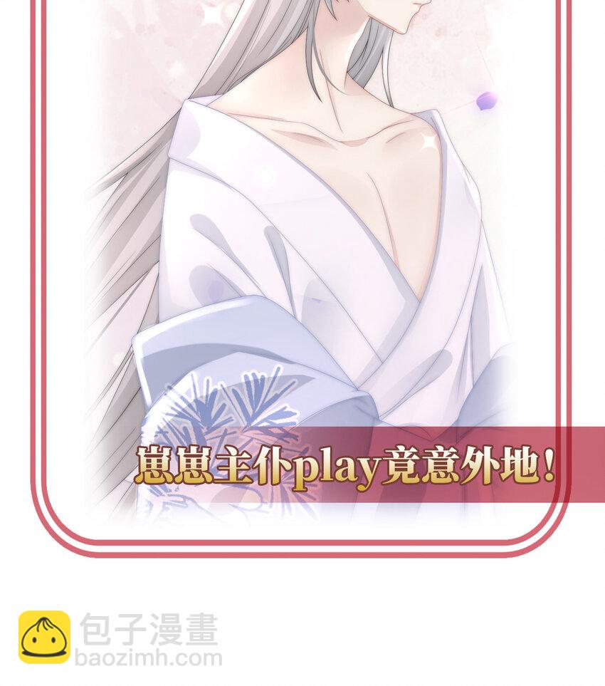 第23话 沈爸爸画艳图71