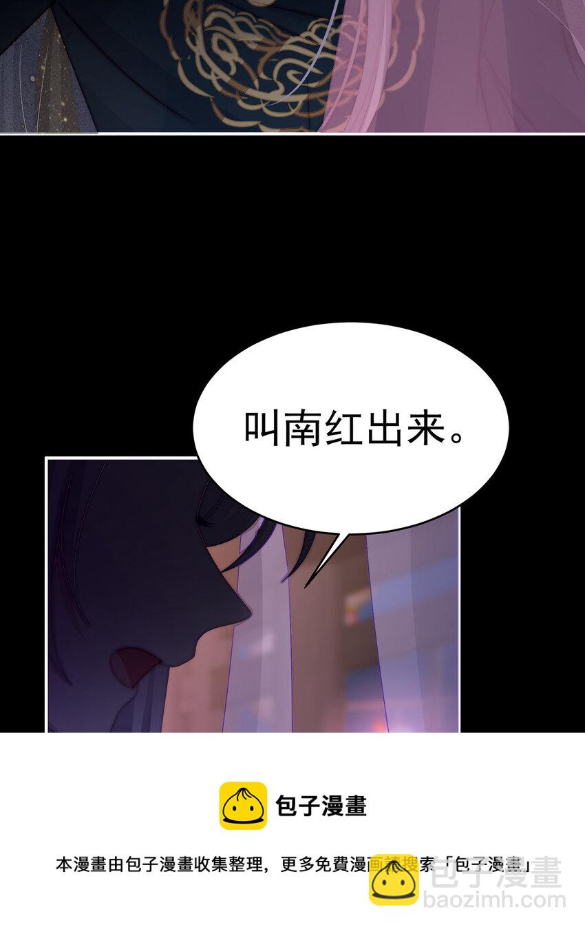 第25话 给老娘洗干净等着36