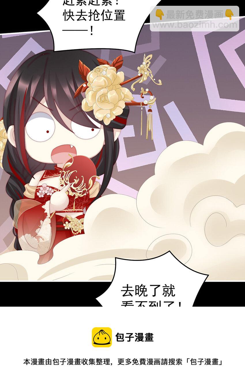 第25话 给老娘洗干净等着40