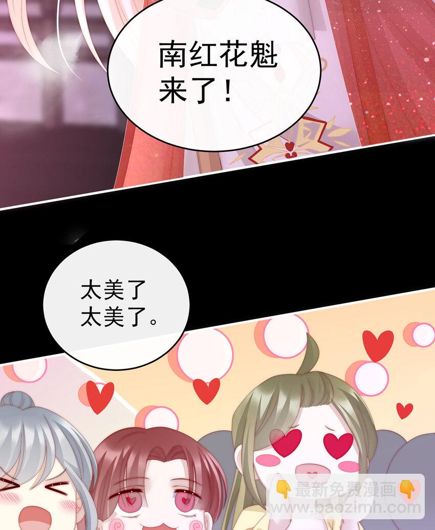 第25话 给老娘洗干净等着50