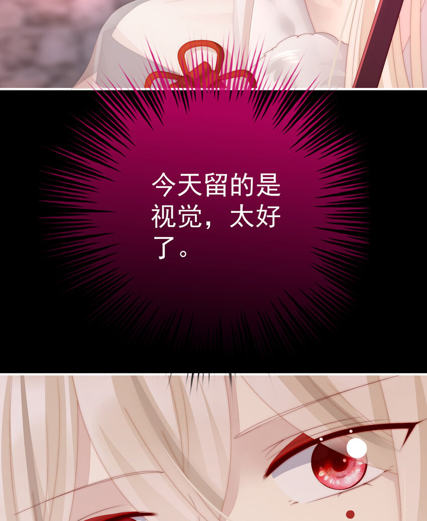 第25话 给老娘洗干净等着61