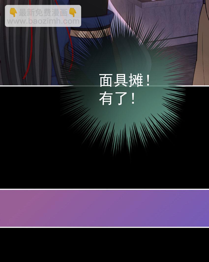 第35话 姐姐带我回家吧10