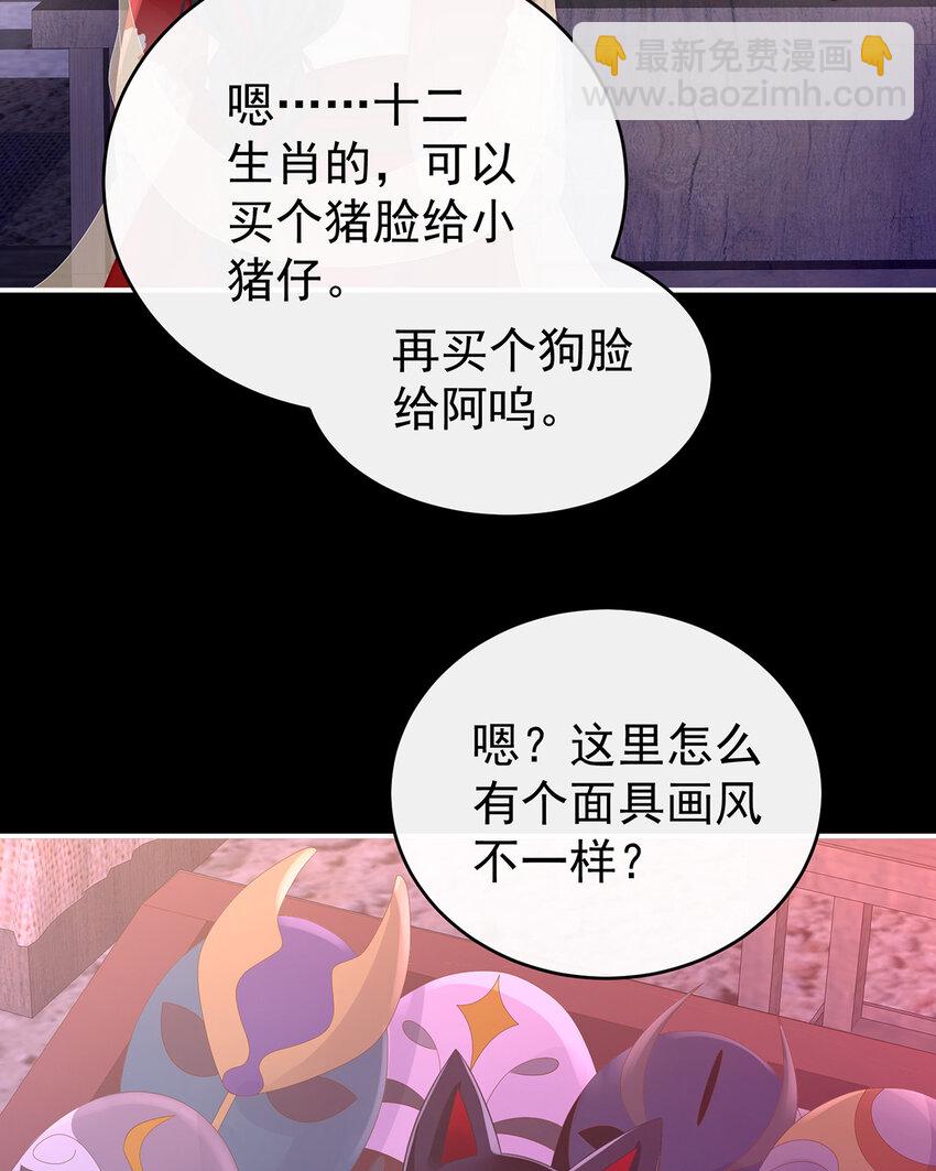 第35话 姐姐带我回家吧21