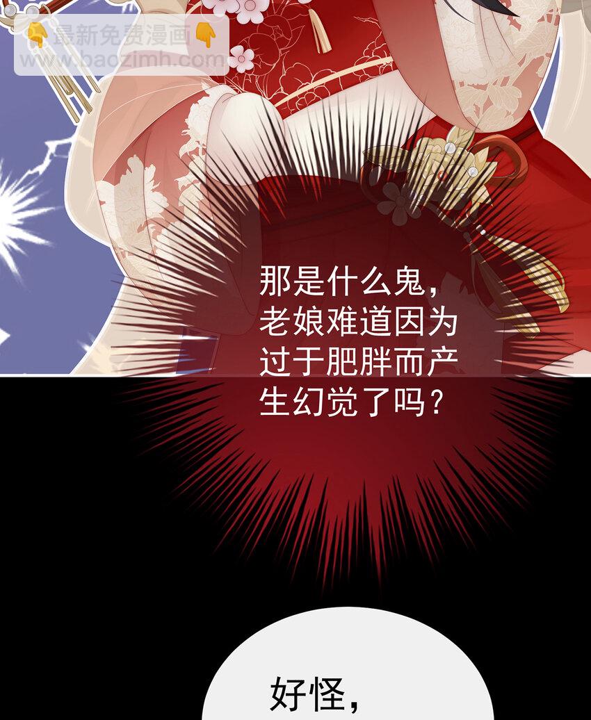 第35话 姐姐带我回家吧27